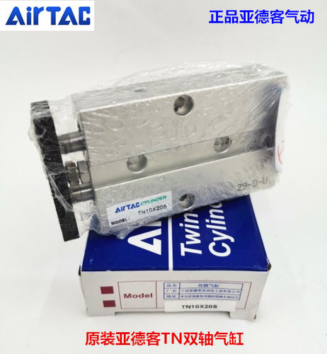 正品亚德客双轴双杆气缸 TN10X10S TN10X20X25X30X40X50X75X100S
