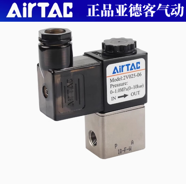 2V02508A2V02508B2V02506B