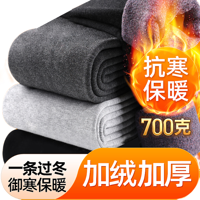 700G特厚保暖平纹打底裤外穿