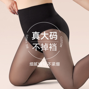 袜黑透肤光腿神器 高腰收腹连裤 水光袜女春秋薄绒假透肉打底裤 大码