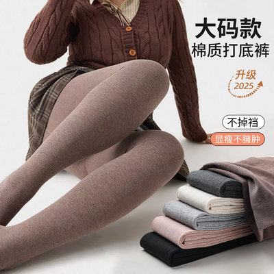 咖色打底裤女秋冬加绒加厚连裤袜不掉裆胖mm大码踩脚外穿保暖棉裤