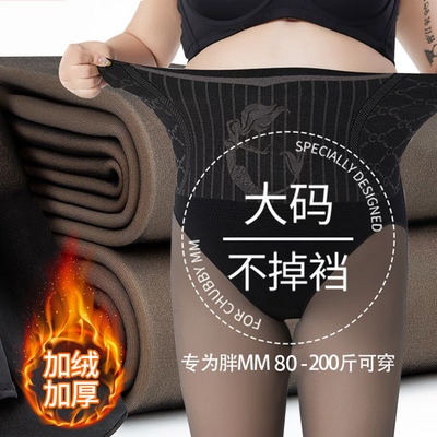 水光袜女秋冬加绒假透肉打底裤大码高腰收腹连裤袜黑透肤光腿神器