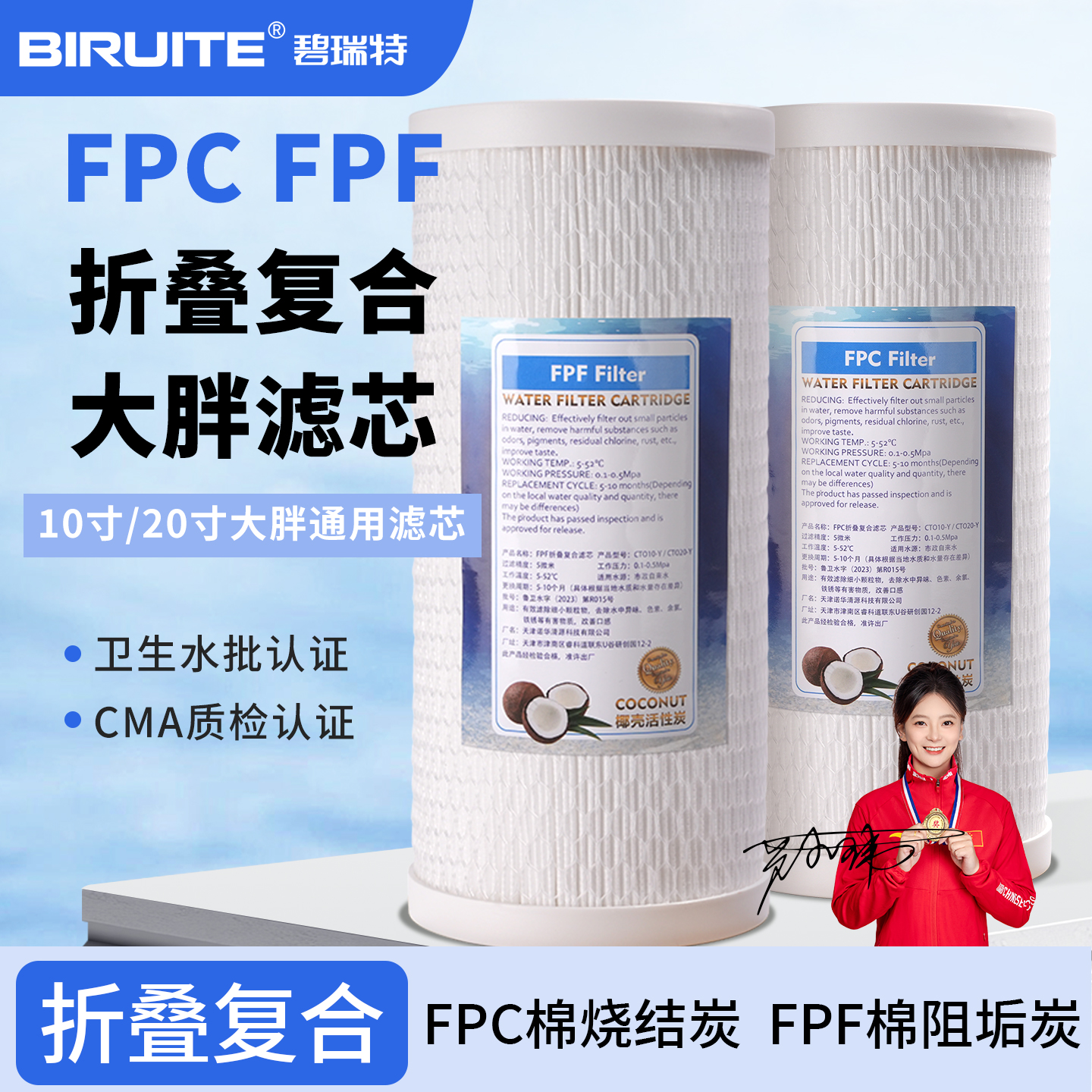 前置过滤器通用滤芯pp棉活性炭