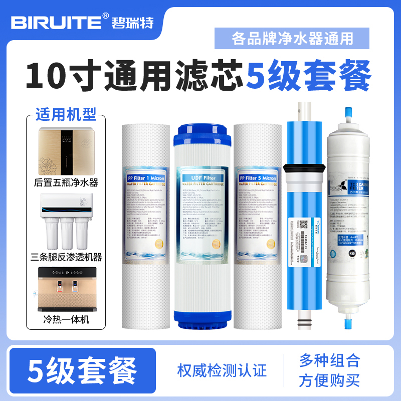 家用净水器滤芯汇通ro颗粒碳