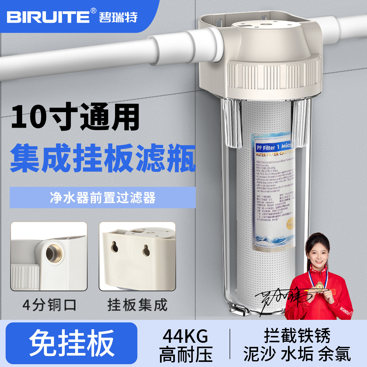 10寸透明前置过滤器免挂板滤瓶2分4分pp棉活性炭超滤铜口家用滤桶,厨房电器,净水/饮水机配件耗材,淘宝优惠券,粉丝福利购,淘宝优惠卷