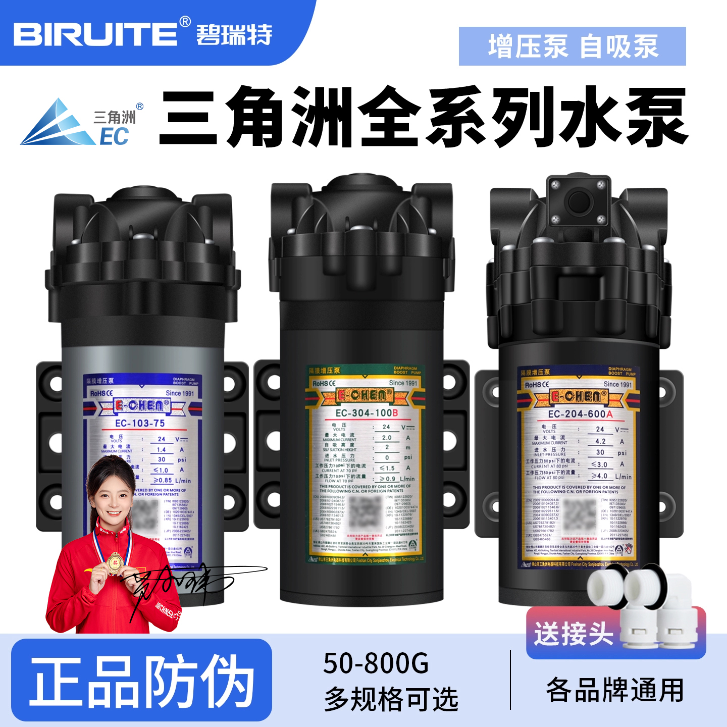 三角洲自吸增压静音水泵净水器