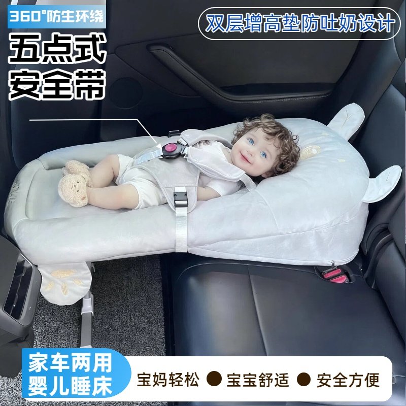 汽车载婴幼儿童折叠床垫长途飞机高铁火车宝宝看娃睡觉神器非充气