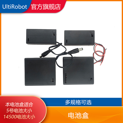 电池盒2节4节5号 二节 四节五号 可带DC头 双节 多节5号电池座