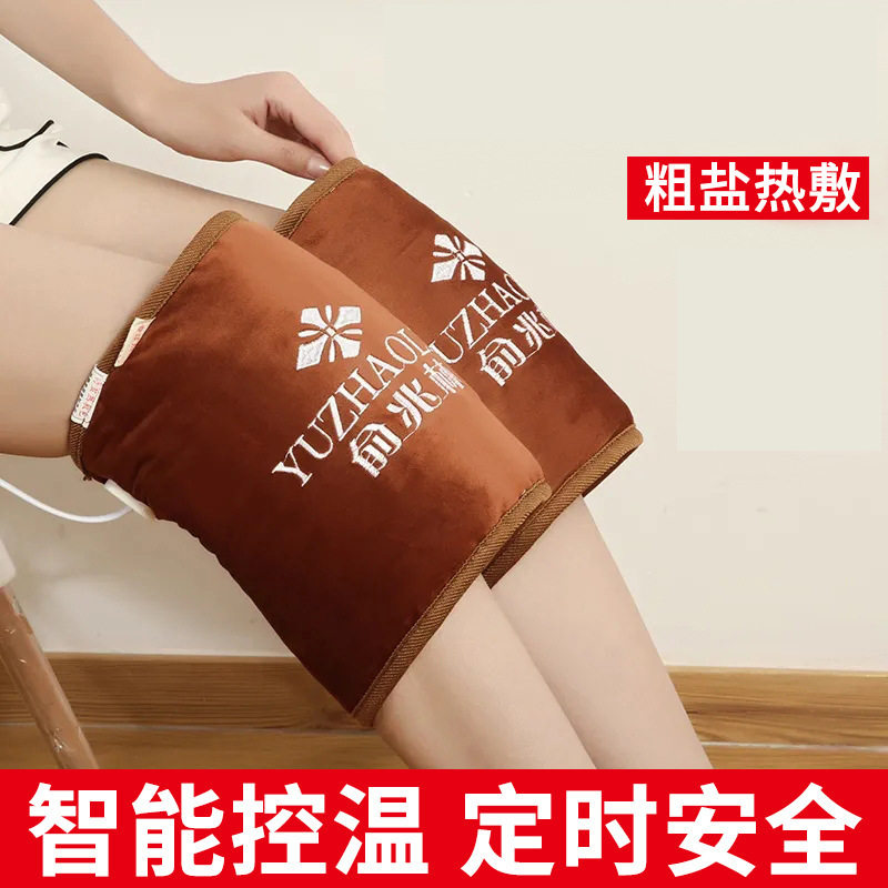 俞兆林海盐热敷包药盐电