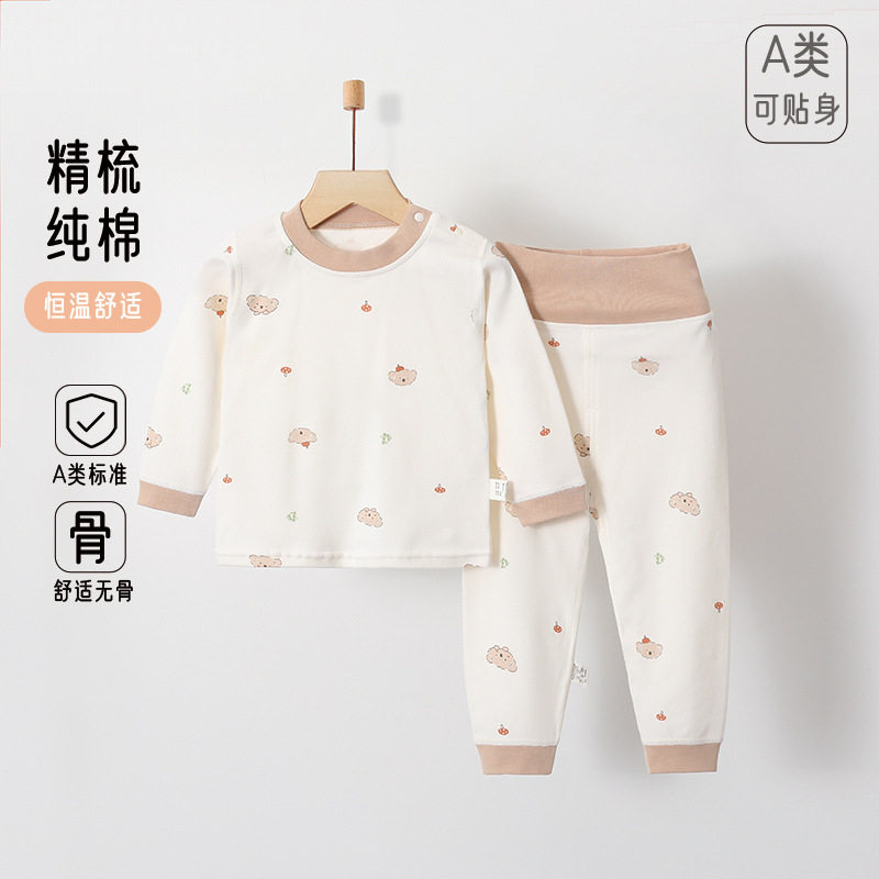 儿童纯棉无骨睡衣婴幼儿