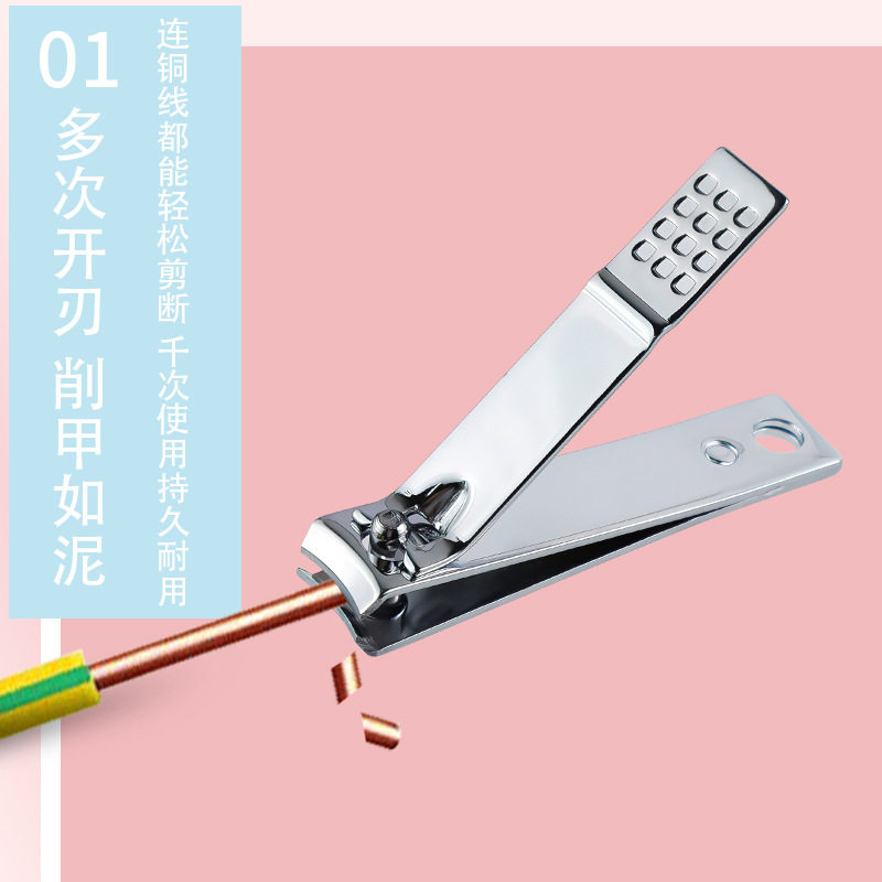 家用迷你款行旅箱指甲钳5