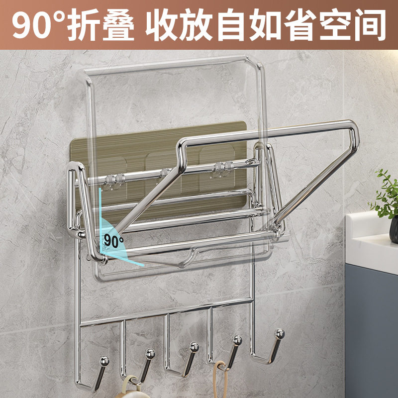 不锈钢可折叠脸盆架壁挂