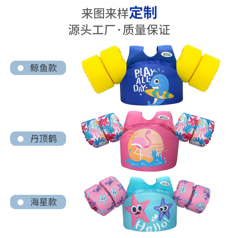 厂家新款儿童双节手臂圈