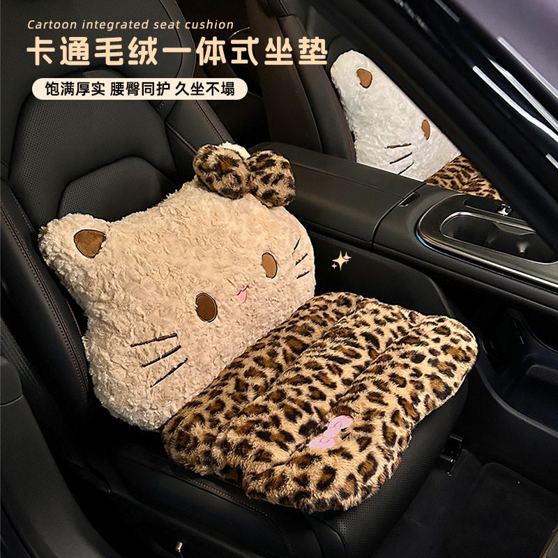 豹纹猫咪汽车坐垫可爱卡