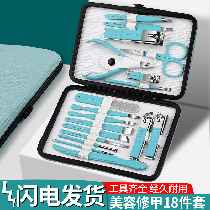 指甲刀套装甲沟家用死皮