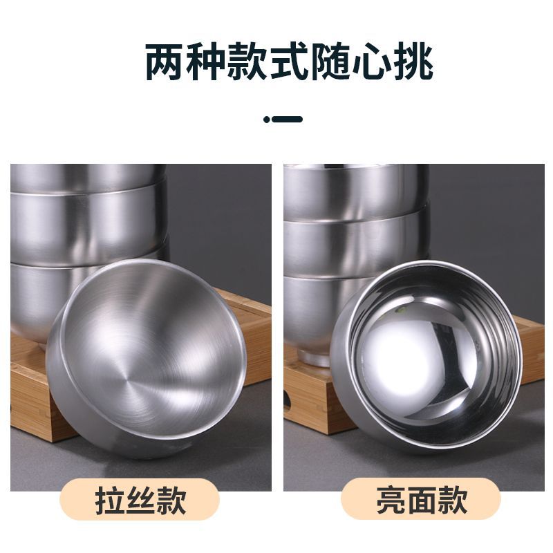不锈钢304碗 磨砂加厚双层复古碗 12cm家用幼儿园汤碗