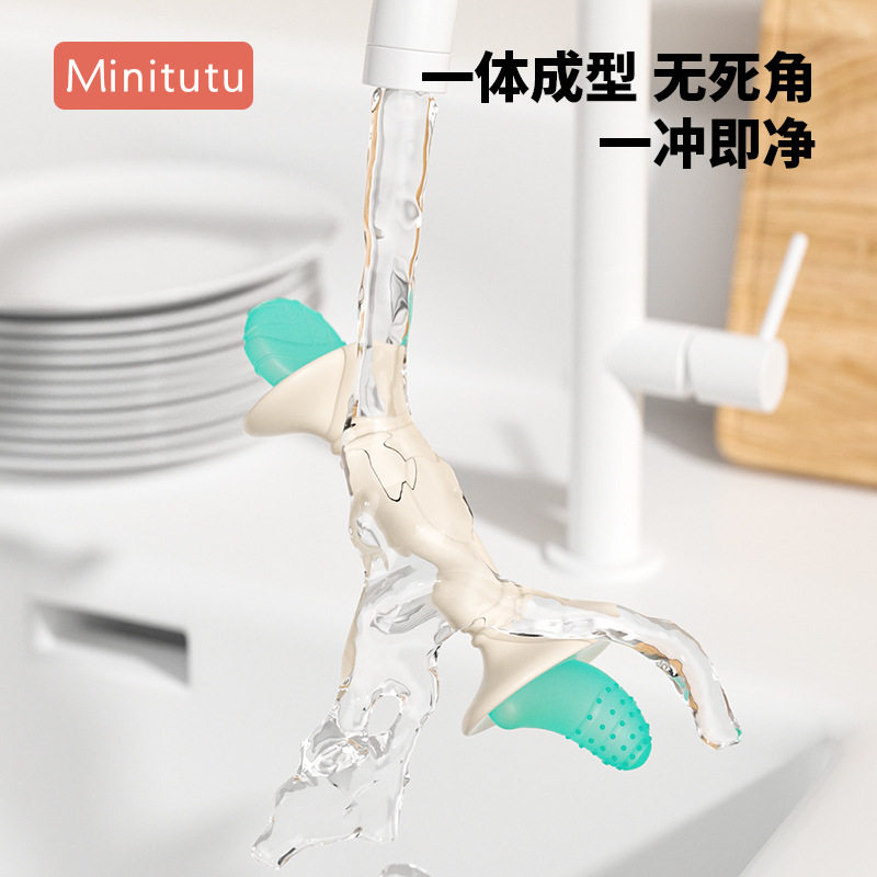 Minitu小月龄婴儿宝宝磨