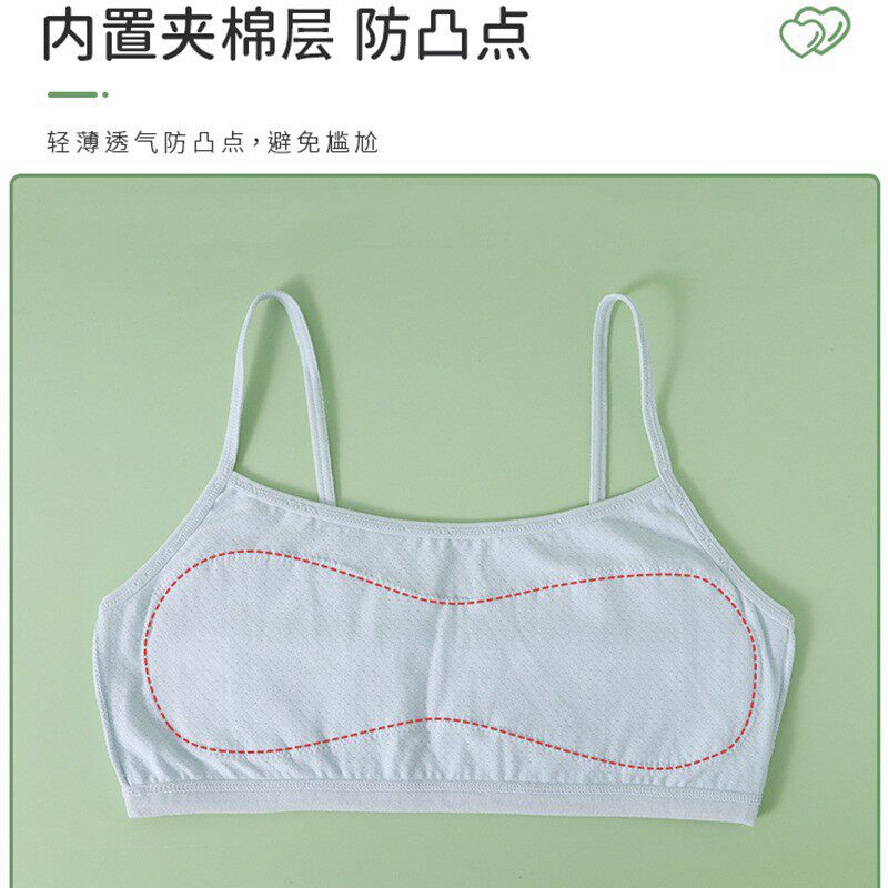纯棉女童内衣儿童吊带小