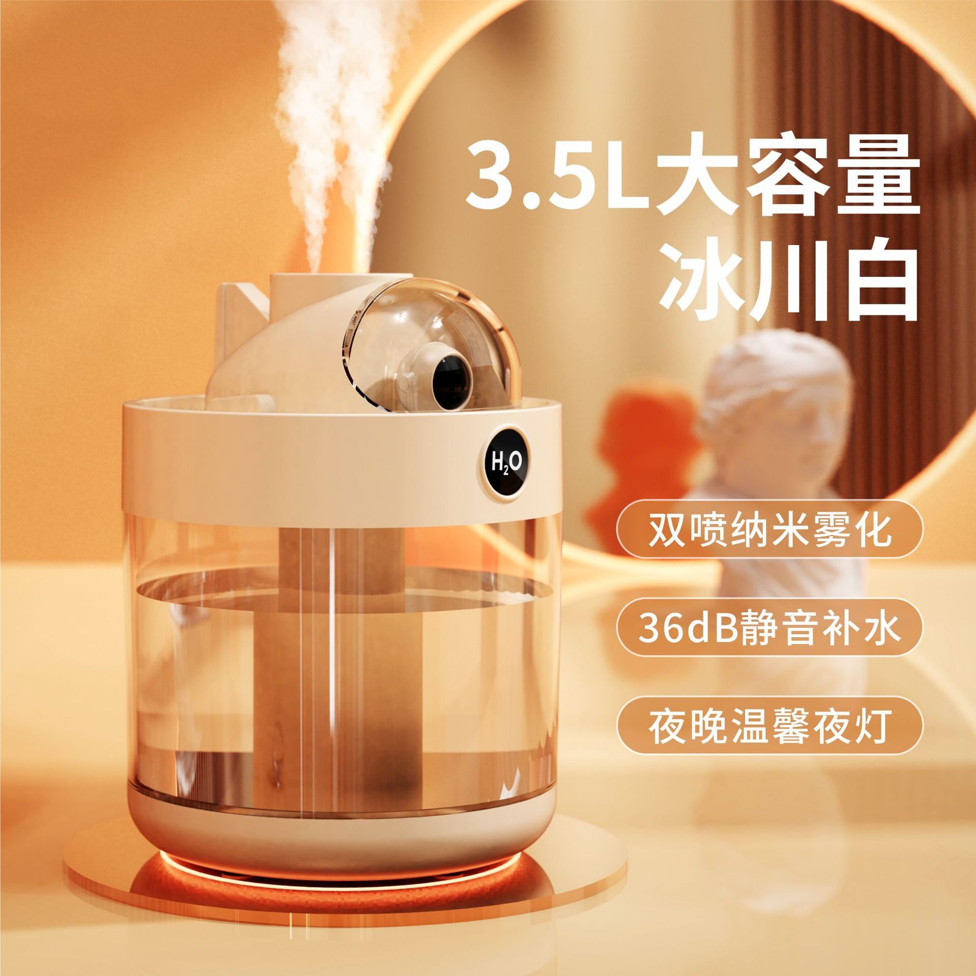 2024新款5L双喷加湿器usb
