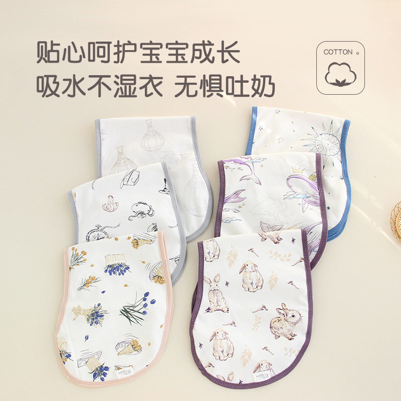 婴儿用品防吐奶拍嗝巾围嘴精梳棉口水巾新生儿围兜垫肩巾防水透气