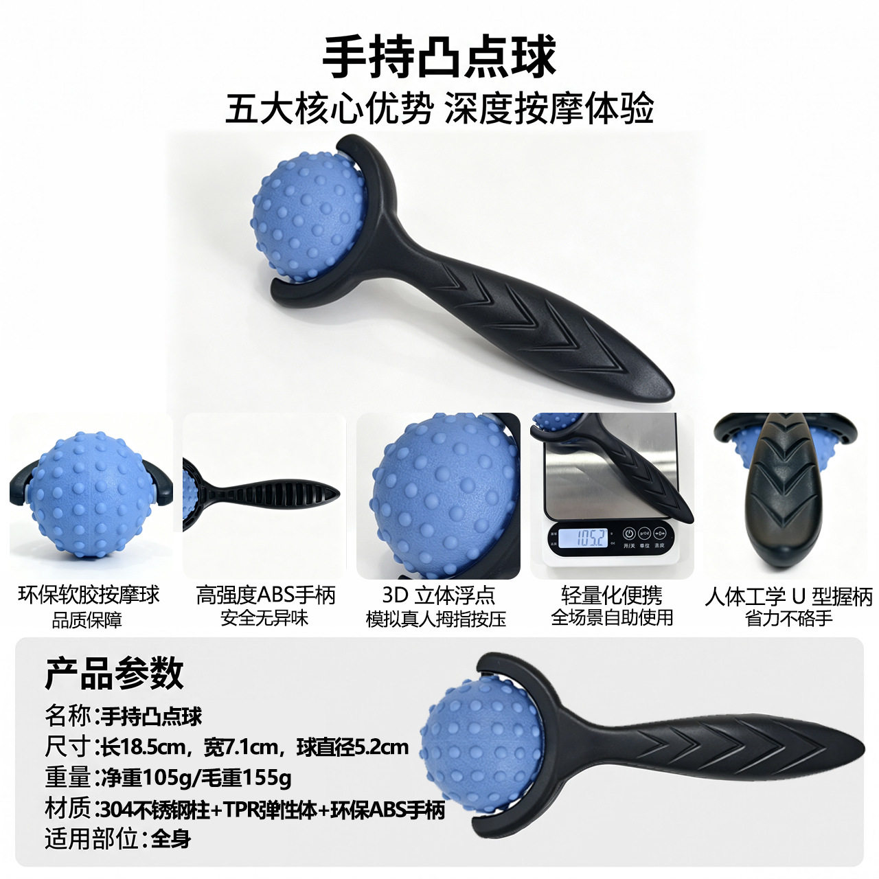 3D仿生浮点手持筋膜球滚