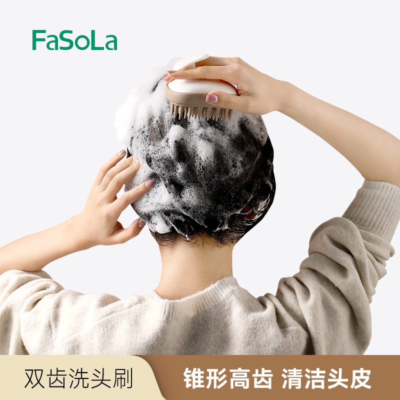 FaSoLa按摩梳干湿两用头