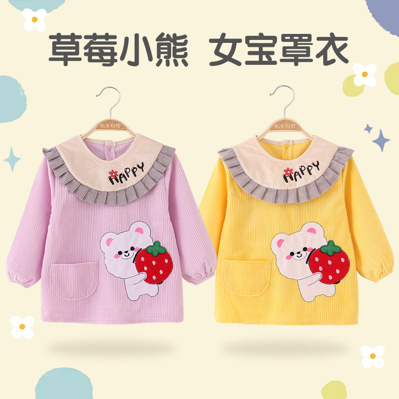 罩衣女宝宝秋冬外穿洋气儿童围裙吃饭防水防脏女孩围兜灯芯绒饭兜