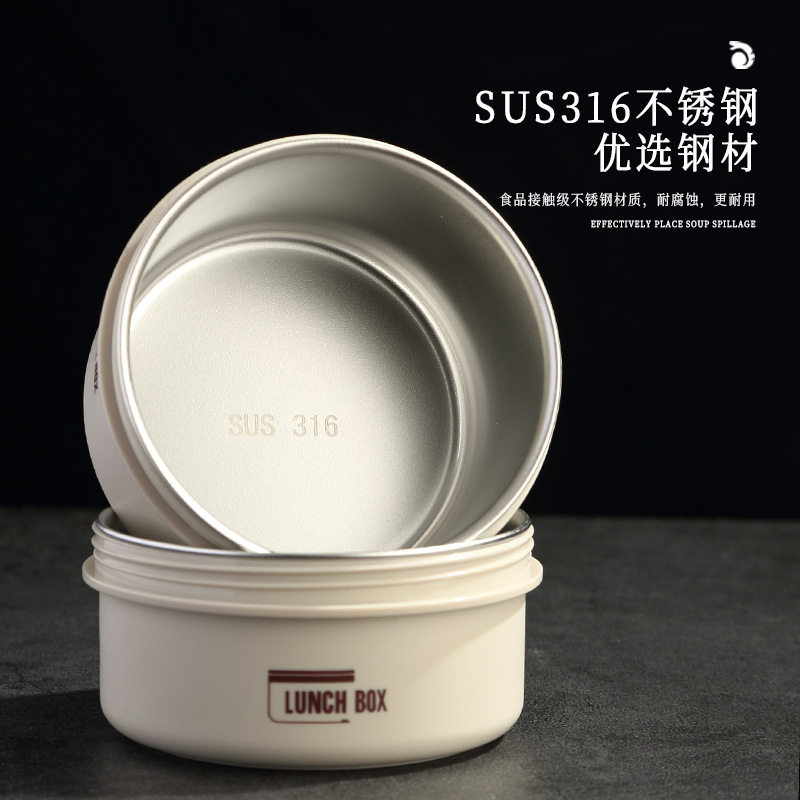 新款316不锈钢保温饭盒