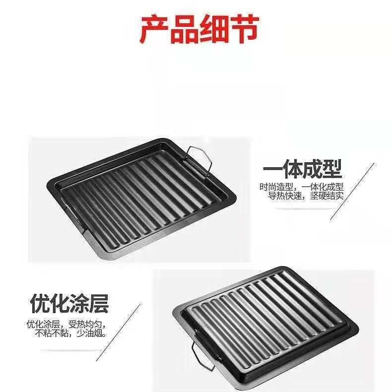 烧烤煎烤炉烤盘户外烤架
