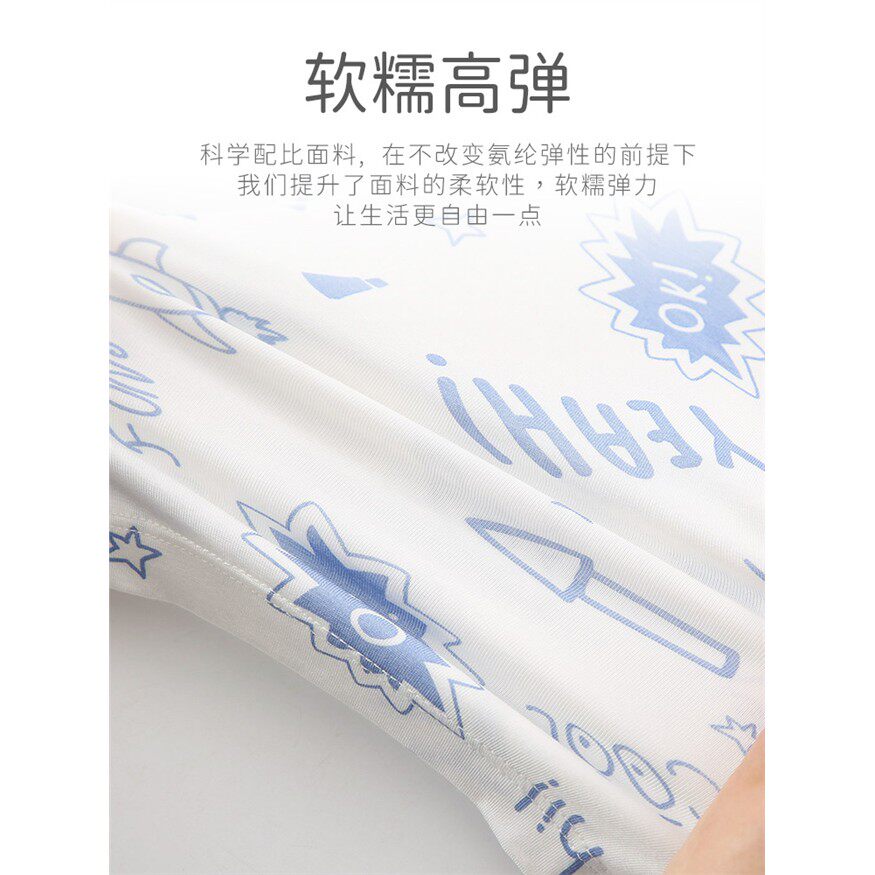 儿童秋衣秋裤a类莫代尔男