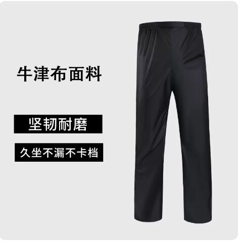雨裤男骑行雨衣裤下半身