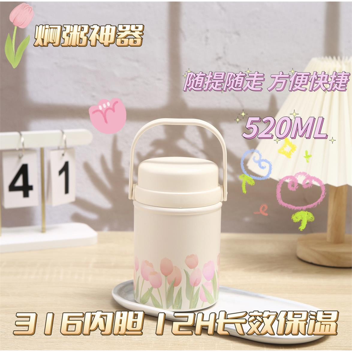 郁金香焖烧杯316不锈钢银图片