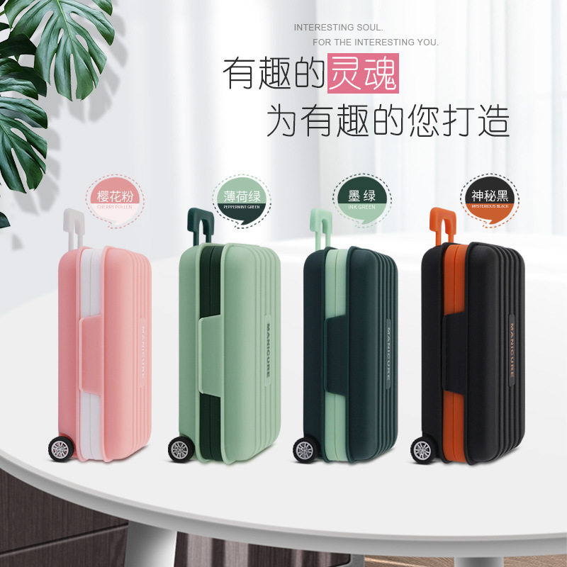旅行箱12件指甲刀套装小