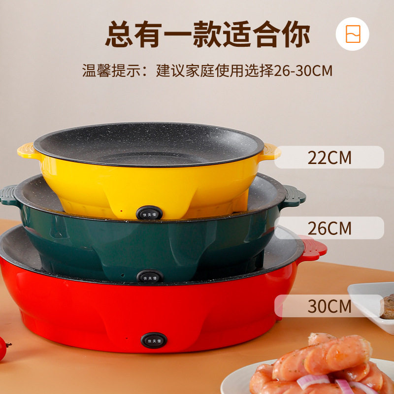 厂家外卖电烤盘家用不粘