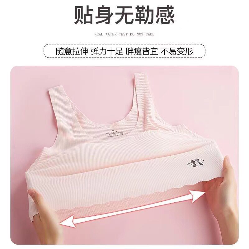 无痕发育期内衣抹胸少女