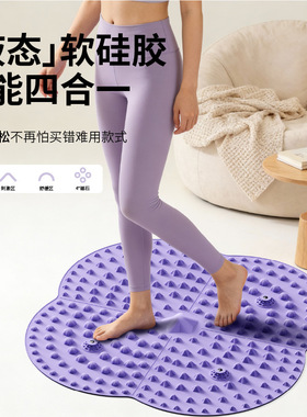 硅胶指压板液态软胶按摩