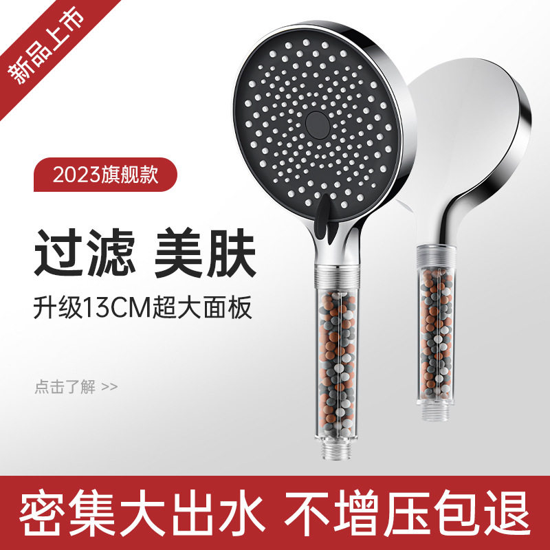 德国增压过滤花洒喷头超强加压淋浴头热水器家用除氯淋雨沐浴喷头