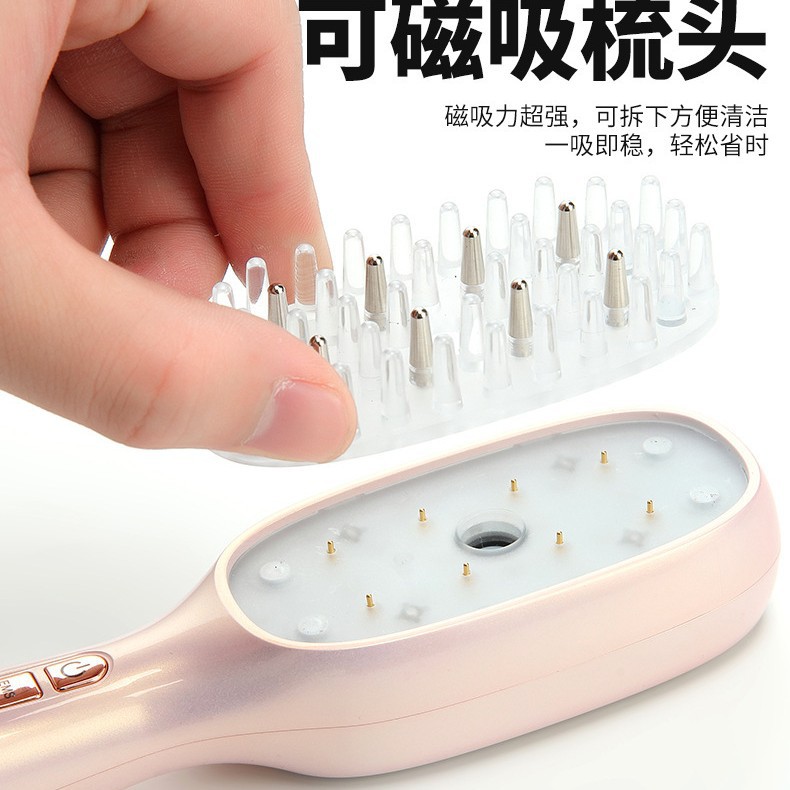 ems按摩梳喷雾梳红光蓝光