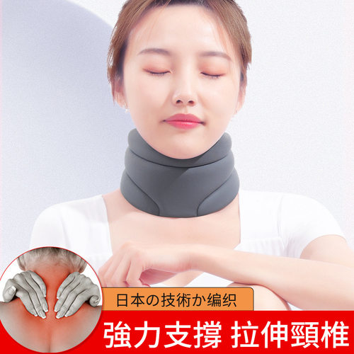 颈托防低头脖子前倾矫正
