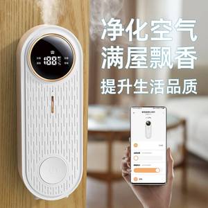 2024新款香薰机自动喷香机室内家用雾化厕所卫生间香氛智能香薰机