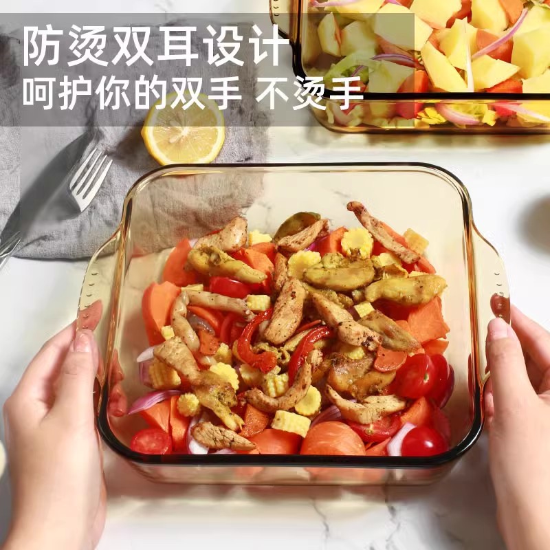 玻璃烤盘捞汁小海鲜盘子