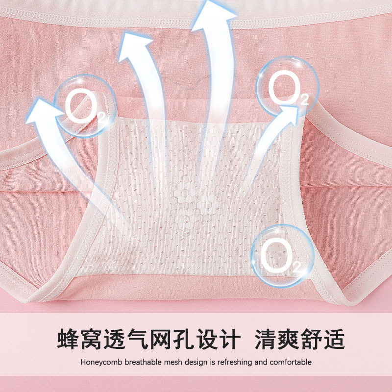 儿童内裤女童纯棉a类宝三