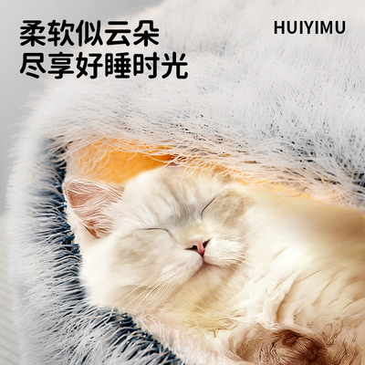 猫窝冬季保暖半封闭式猫咪安全感窝猫床猫垫子睡觉用猫沙发宠物窝