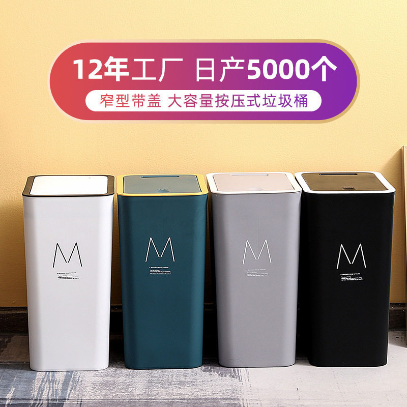 垃圾桶大容量卫生间厕所