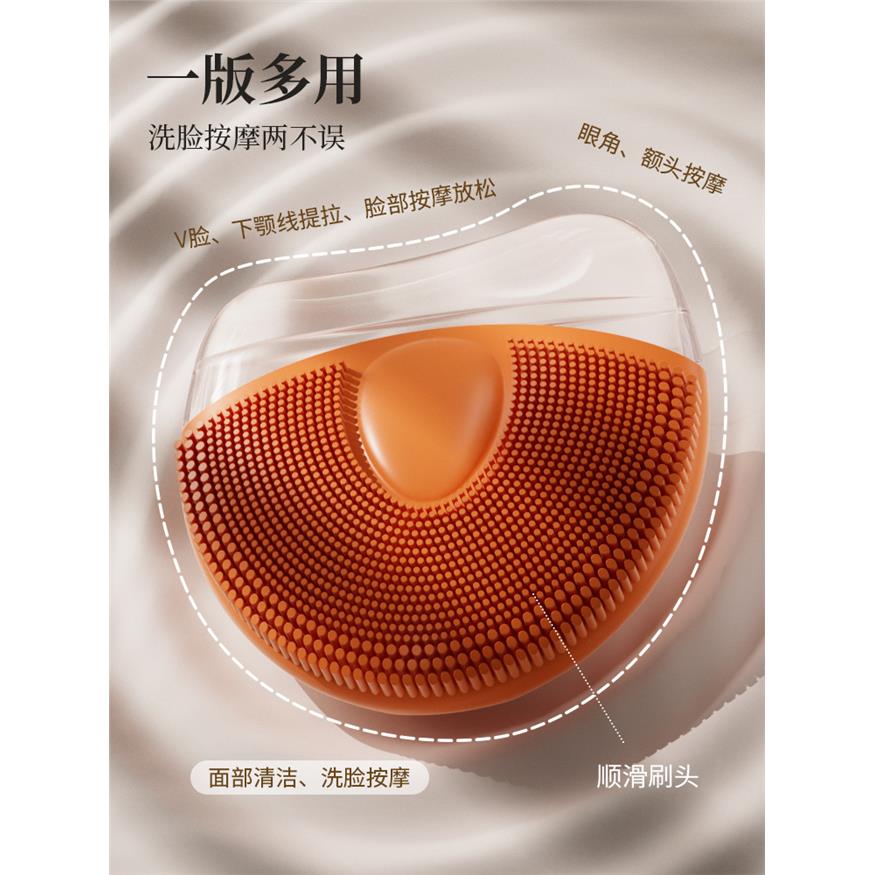 脸部拔筋按摩提拉刮推板