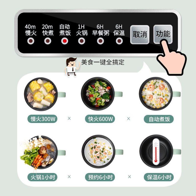 学生宿舍寝室家用煮面小电锅小功率小电锅电火锅电煮锅
