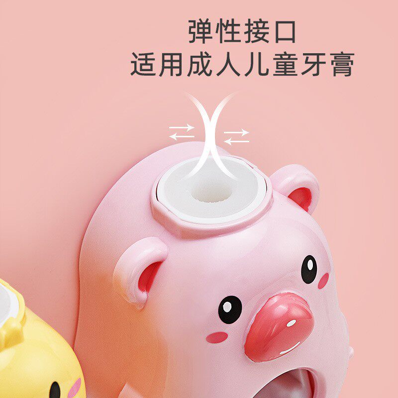 儿童卡通自动挤牙膏器牙刷架 免打孔挂壁式宝宝牙刷牙膏架置物架