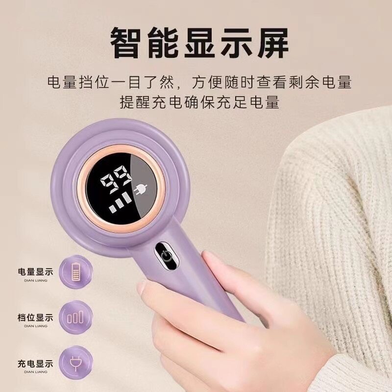 源头毛球修剪器充电去除