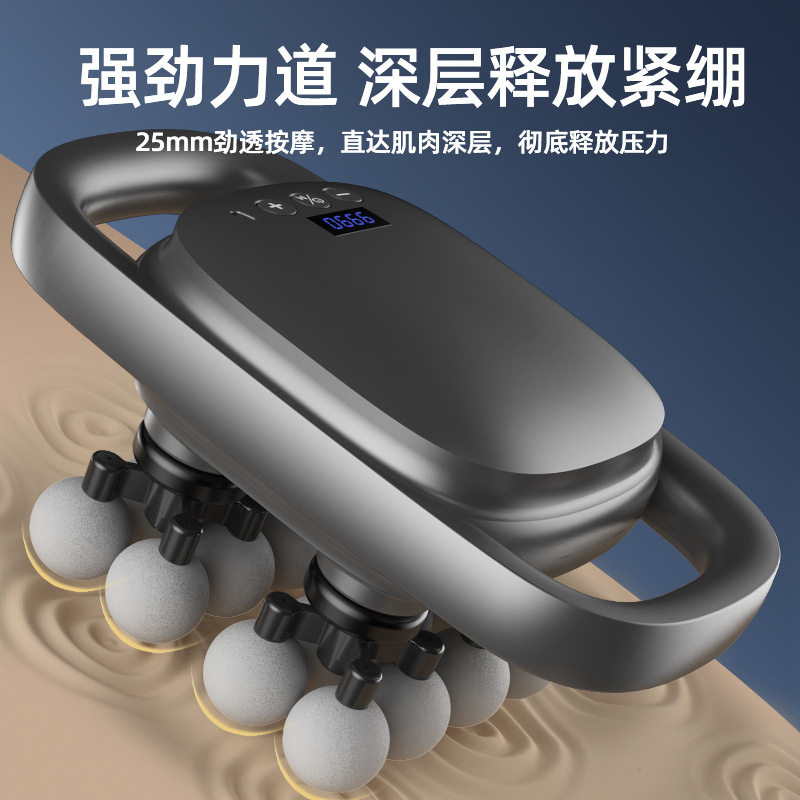 厂家筋膜枪肌肉按摩器16