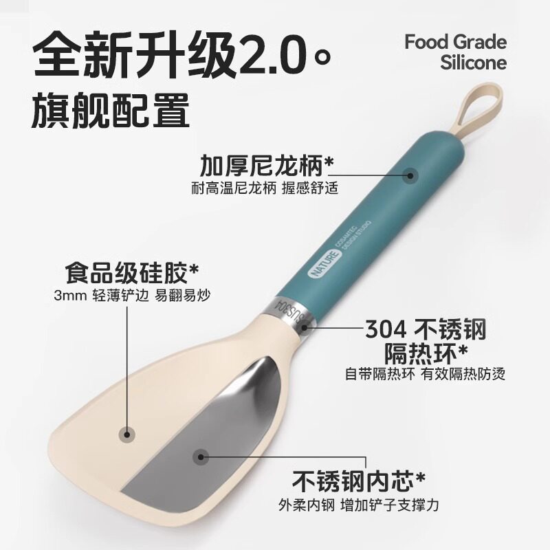 硅胶煎铲不粘锅专用煎鱼